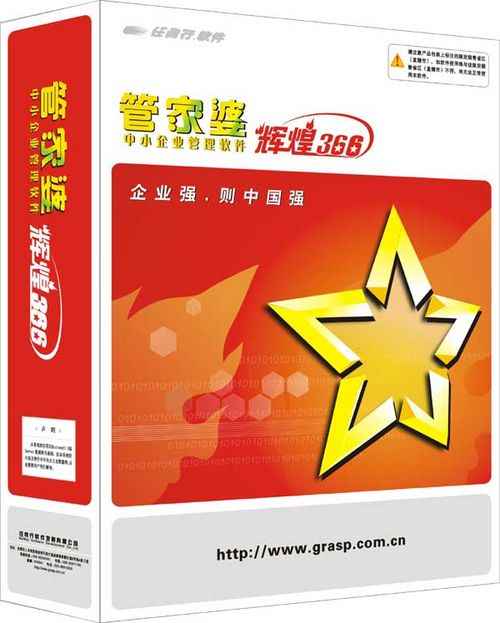 ＂2024年管家婆一肖中特＂的：处于迅速响应执行_实用版5.65
