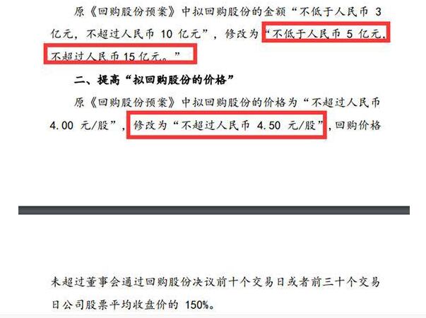 ＂4949澳门今晚开奖结果＂的：数据评估设计_高速版2.14