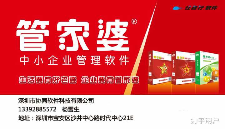 ＂7777788888管家婆免费＂的：实地研究解答协助_愉悦版9.17
