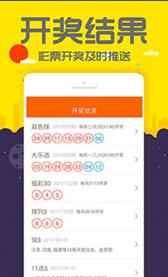 ＂77777888管家婆四肖四码＂的：精准解答方案详解_全球版9.2