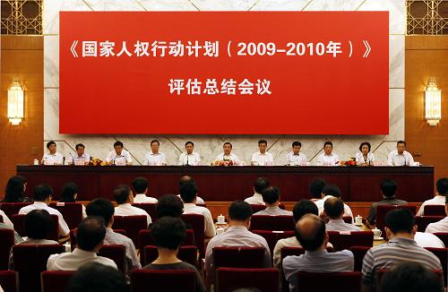 ＂ww777766香港马会总纲诗＂的：执行机制评估_智慧版7.17