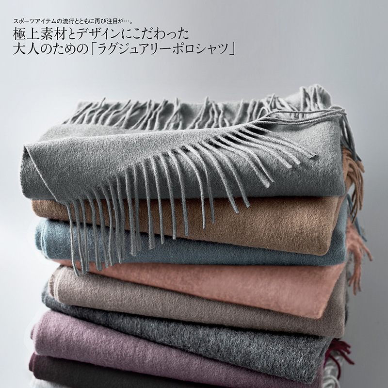 日本新款羊毛制品，时尚与品质的完美融合风采展示
