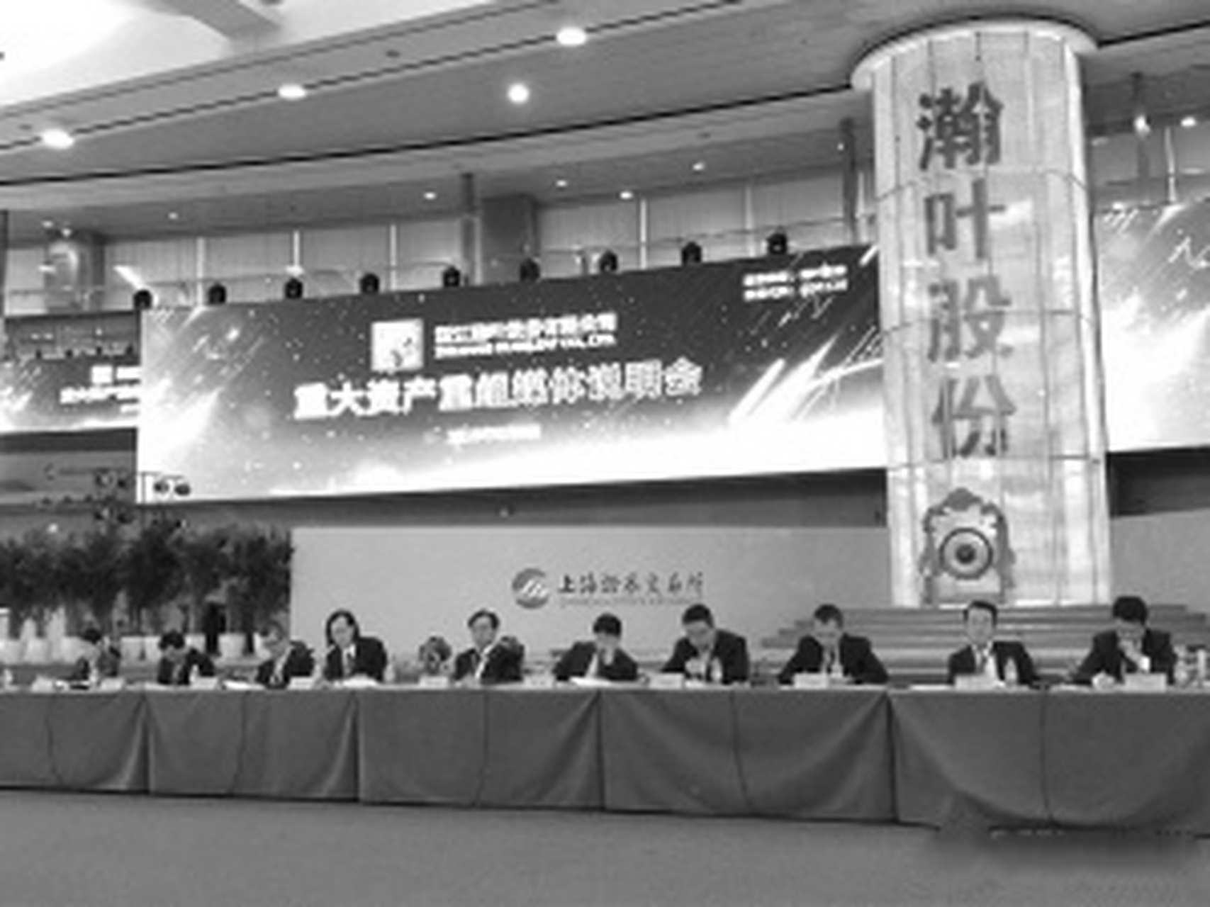 瀚叶股份最新公告更新✨