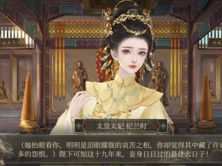 太妃新动态,太妃新动态，时代变迁中的瞩目焦点