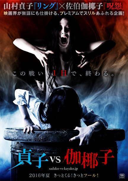 贞子电影，从恐怖深渊走来的经典传奇