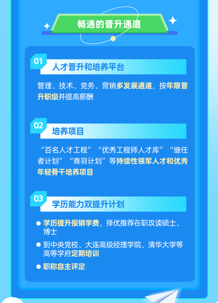 新乐2025招聘信息及其多元观点探析