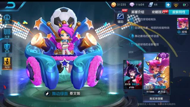 第716页