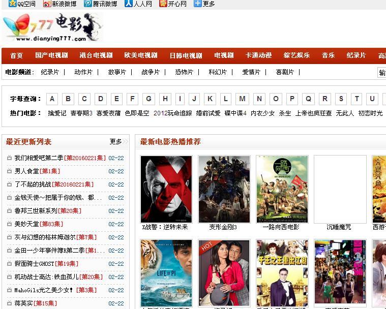 R电影网站，小巷中的宝藏探索之旅