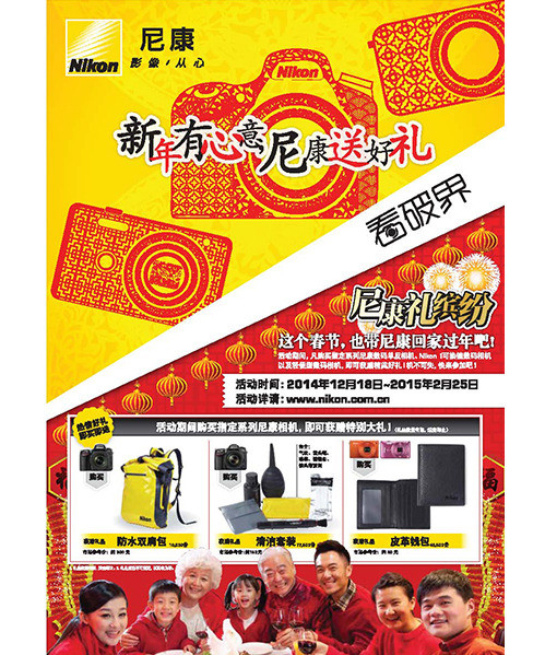 最新促销活动方案及步骤指南全面解析