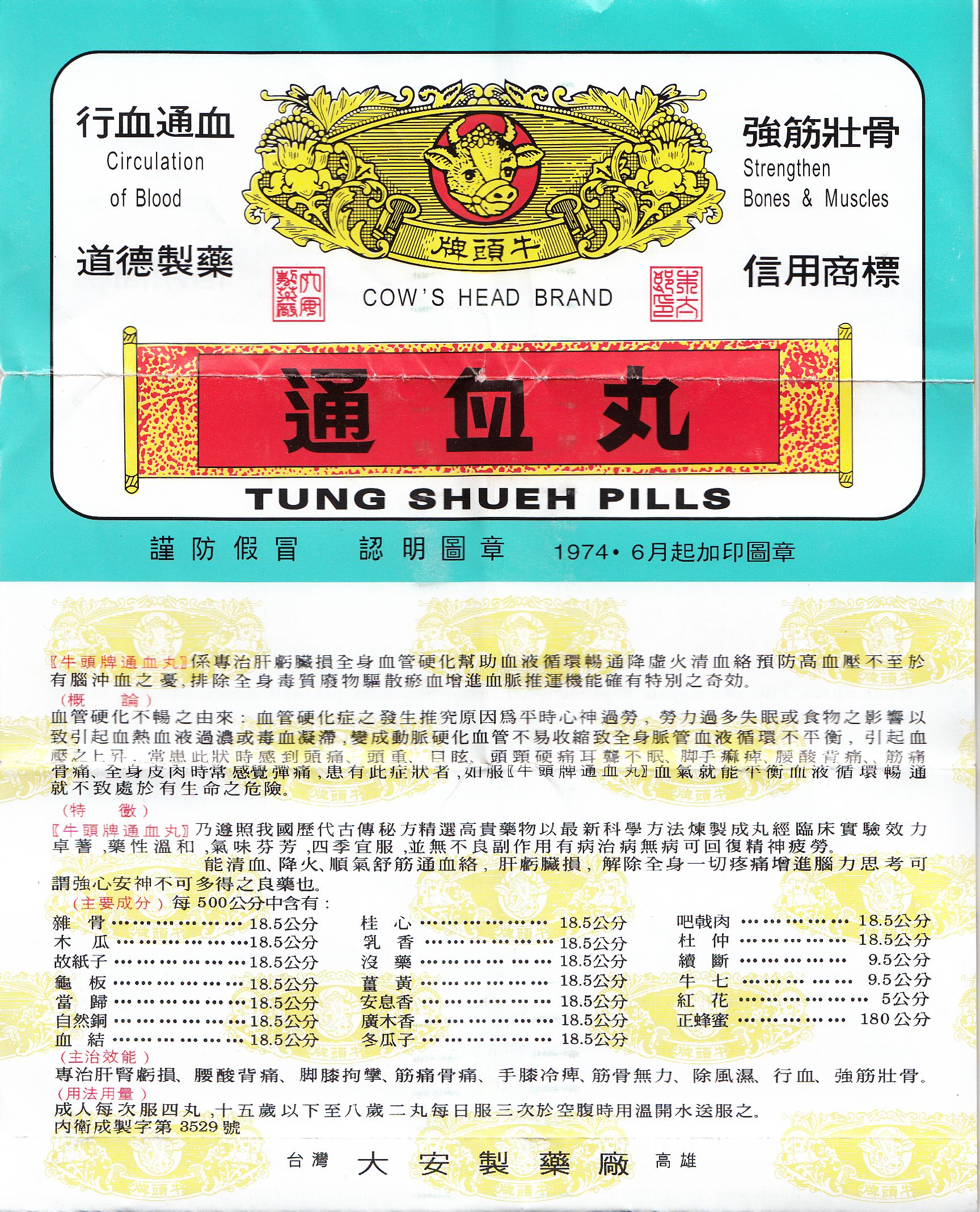 革命性治疗技术揭秘，最新通血路技术及其未来展望