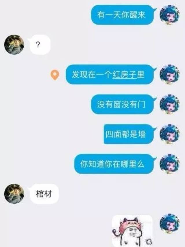 最新搭讪套路，自然美景中的治愈之旅