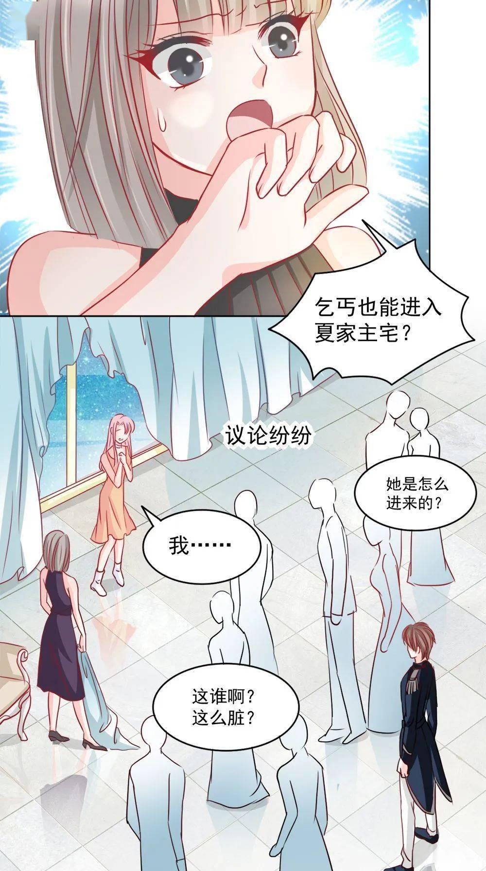 最新爱漫高科技产品介绍，引领未来的创新之选