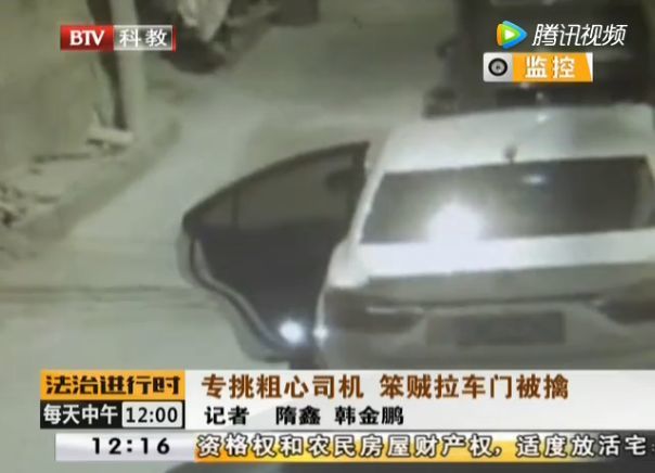 巷弄深处的神秘小店揭示最新拉车门盗窃背后的故事