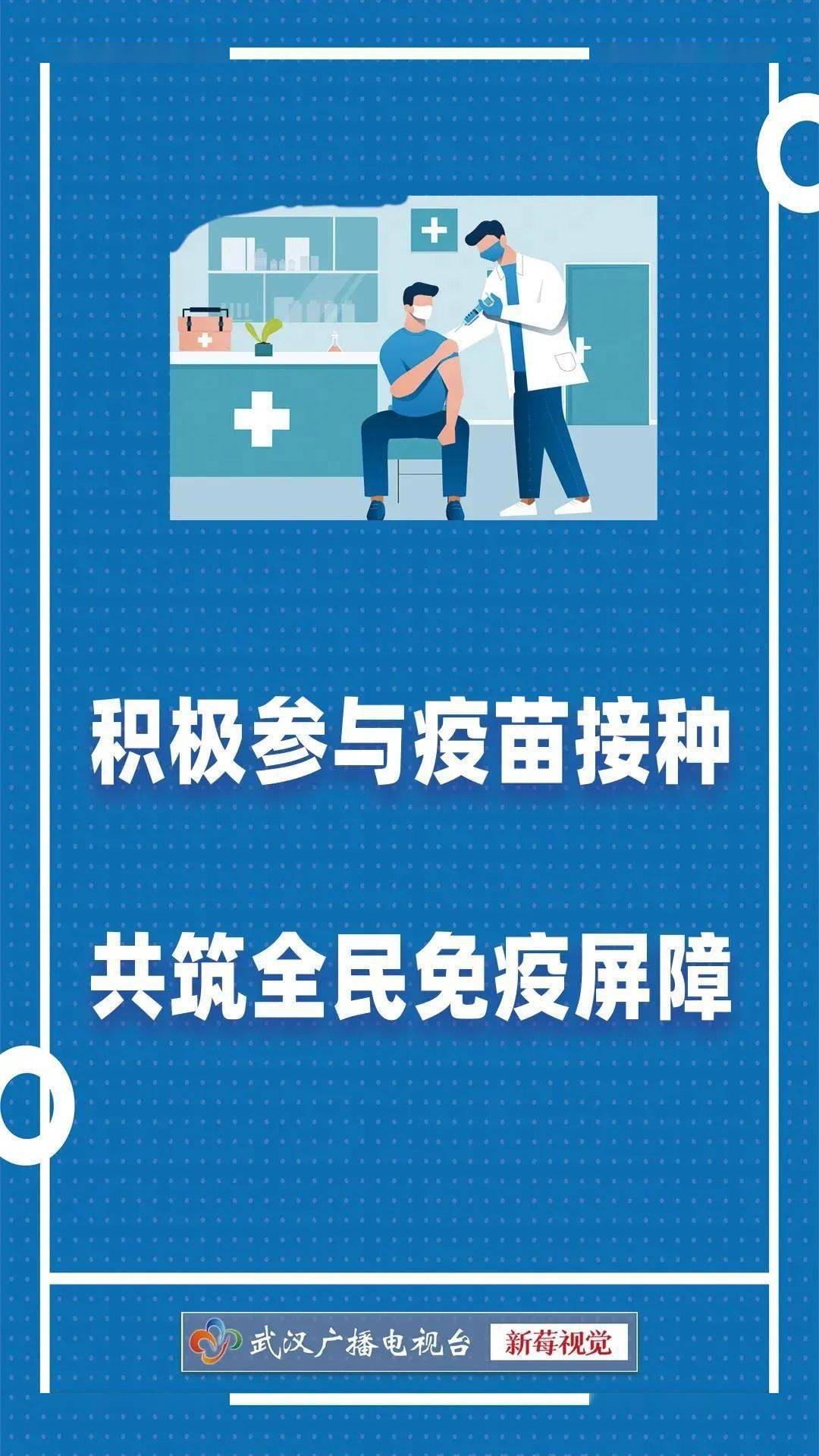 全国最新疫情动态，变化中的学习带来自信与成就感之路