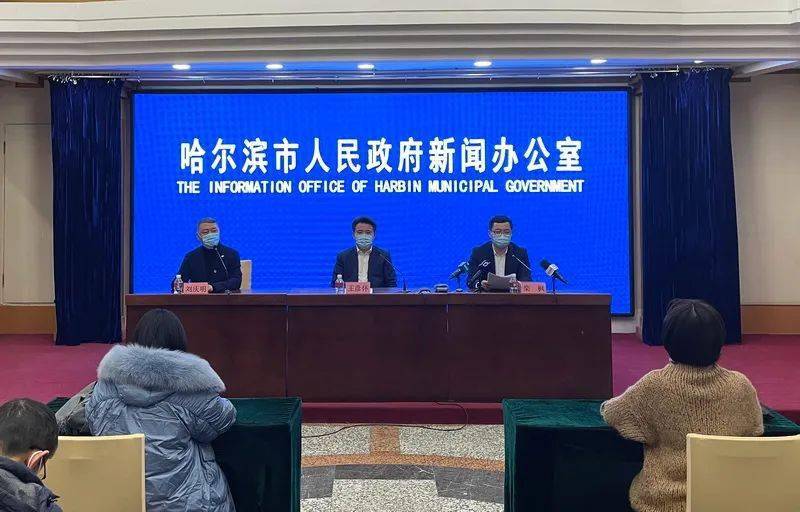 哈尔滨最新新闻，拥抱自然，重拾内心的宁静之旅启程！