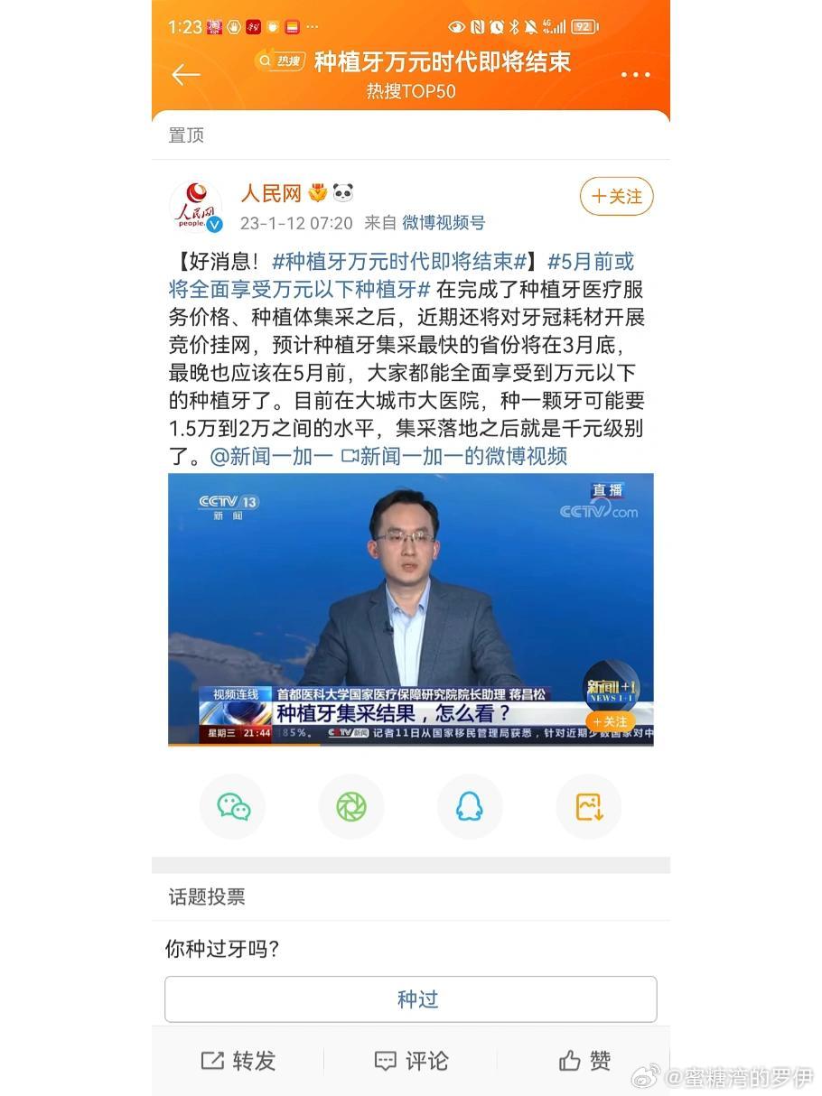 种植牙最新动态，与自然美景的邂逅之旅，探寻内心平和与宁静之道