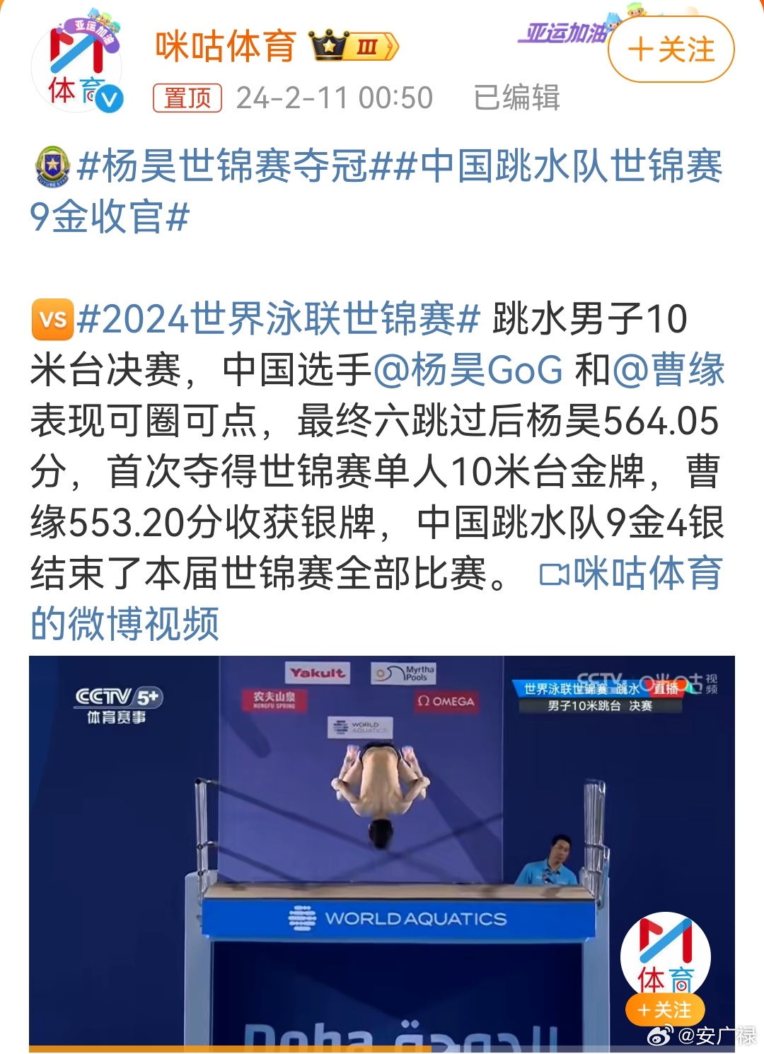 世锦赛最新动态，时代盛宴火热进行中