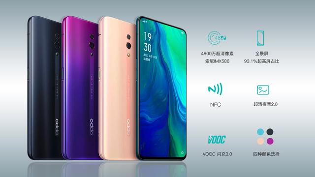 OPPO最新款手机的市场定位及竞争力分析，全面解读最新OPPO手机特性与竞争力