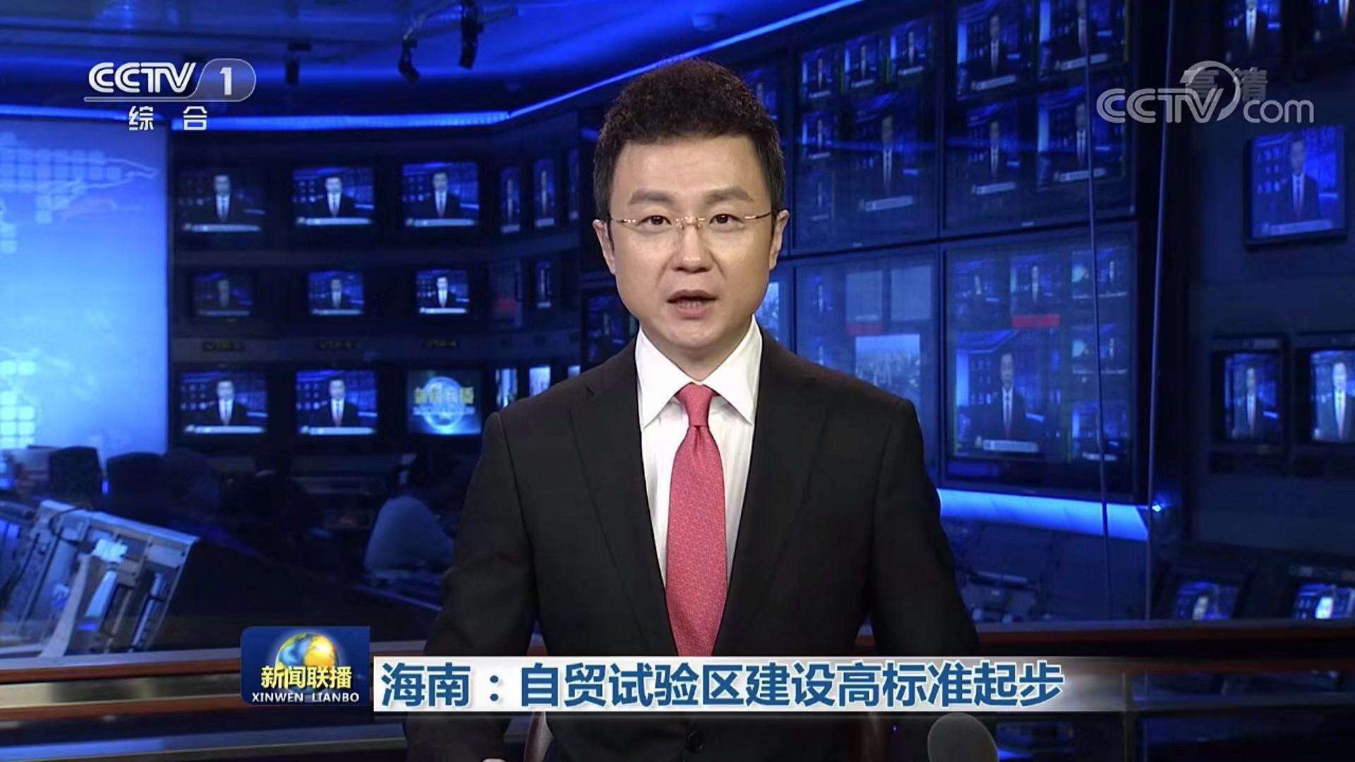 央视聚焦热点事件，多元视角与观点的最新新闻报道