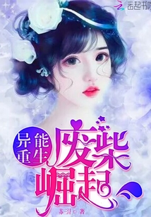 最新废柴网，日常趣事与友情纽带的精彩世界