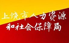 上饶最新招聘信息概览，最新职位与招聘动态更新