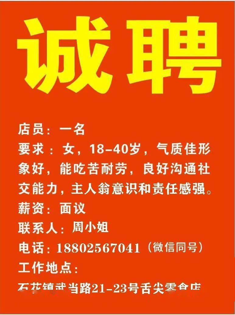 宜良最新招聘信息，时代脉搏与人才舞台的交汇点