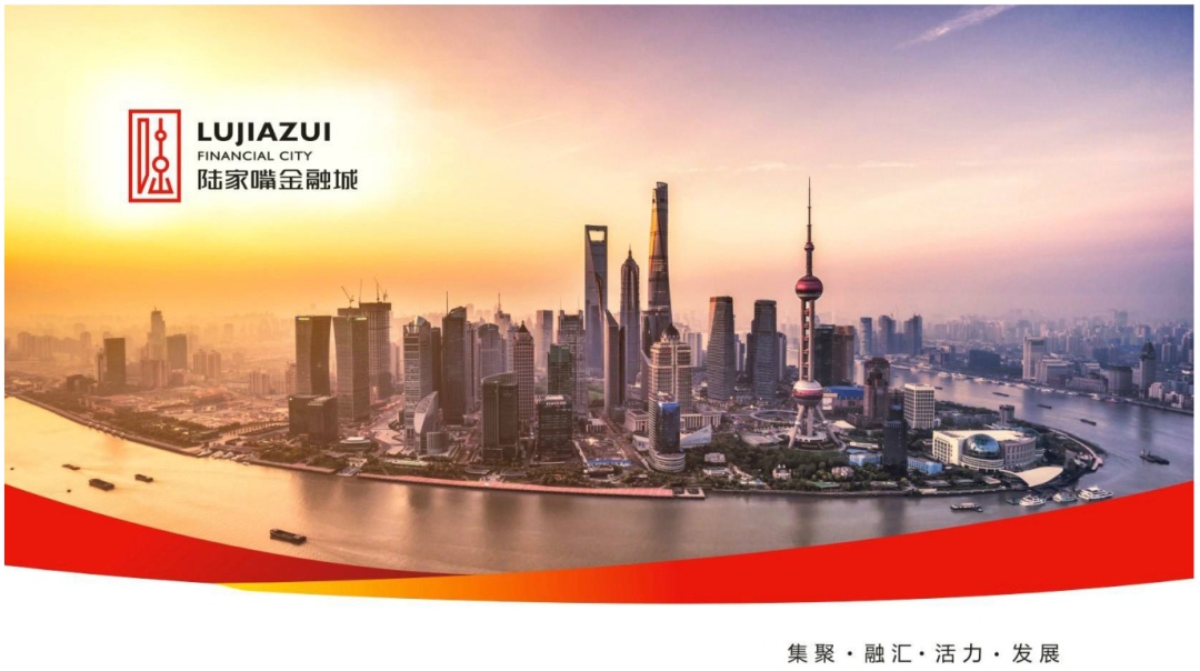 陆家嘴科技革新引领未来生活之美，最新消息悉知陆家嘴前沿动态
