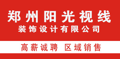 郑州招聘网最新招聘，时代脉搏与人才交响的交汇点