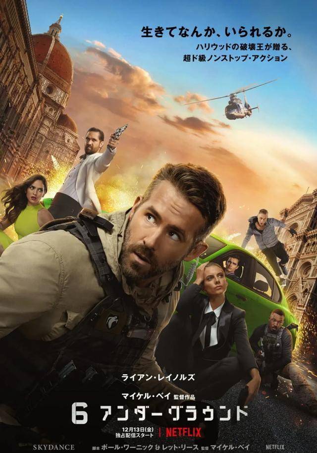 最新动作电影，观点阐述与个人立场评析