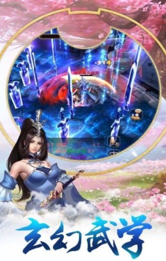 九仙道最新版下载，小巷深处的神秘仙侠之旅探索启动！