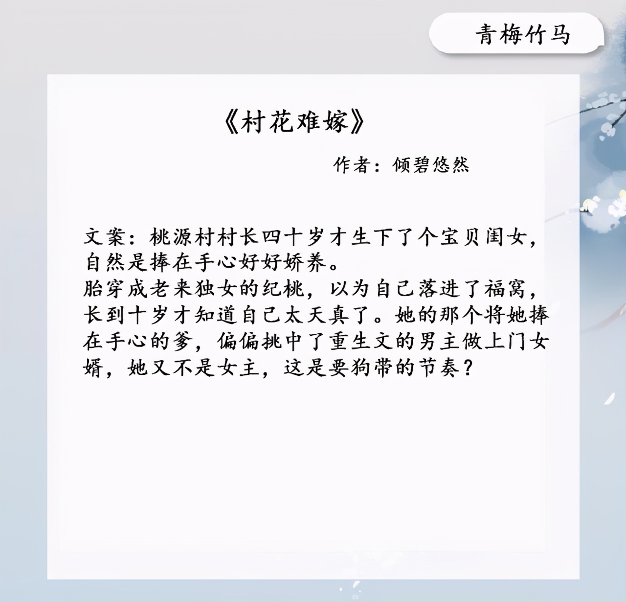 快穿之娇花难养，高科技产品的革新引领未来生活新潮流
