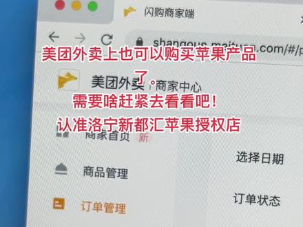 洛宁新都汇最新进展，消息汇总与各方观点探析
