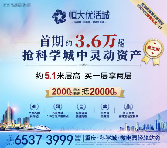 恒大优活城最新动态揭秘，邻里间的温馨日常
