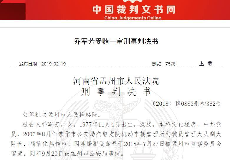 焦作姚天恩事件最新进展与步骤指南，适用于初学者及进阶用户