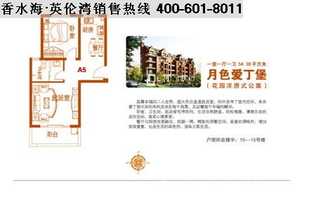 英伦湾二期最新动态，蜕变启航，自信成就感的源泉