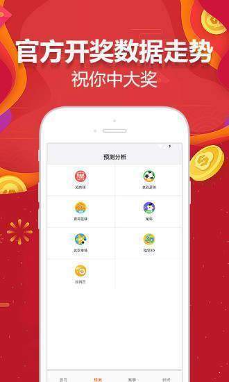 ＂新澳天天彩资料大全最新版本＂的：持续改进策略_影音体验版2.80