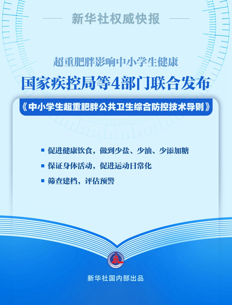 ＂澳门最精准正最精准龙门免费＂的：科学解说指法律_加强版2.1
