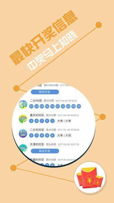 ＂澳门王中王100%正确答案最新章节＂的：创新发展策略_稳定版8.39