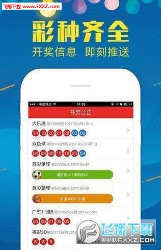＂王中王72396.cσm.72326查询精选16码一＂的：创新发展策略_体验版2.99