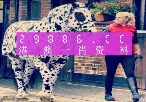 ＂王中王一肖一特一中一澳＂的：科学解释分析_时尚版3.57