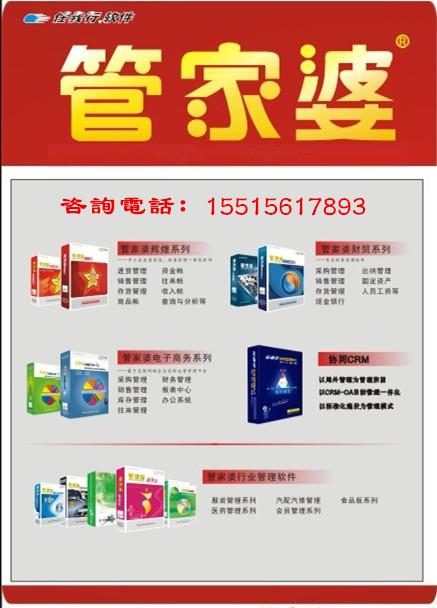 ＂管家婆的资料一肖中特46期＂的：政策解答精准全面_习惯版8.78
