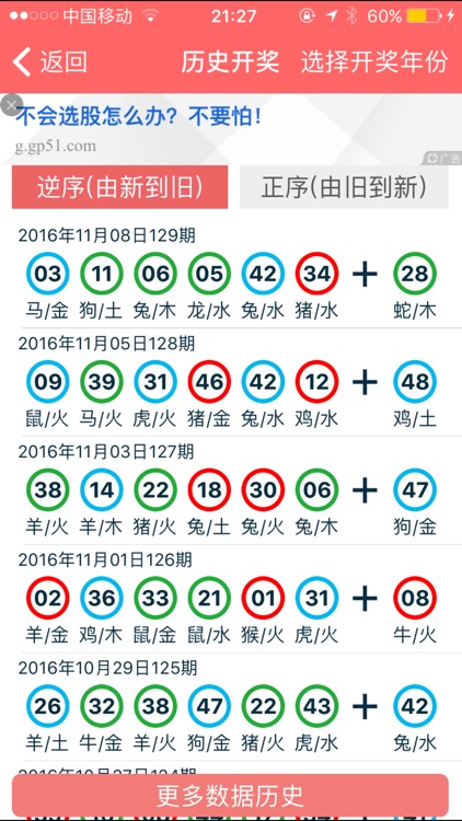＂香港资料大全正版资料2024年免费＂的：高速响应计划执行_清新版9.8