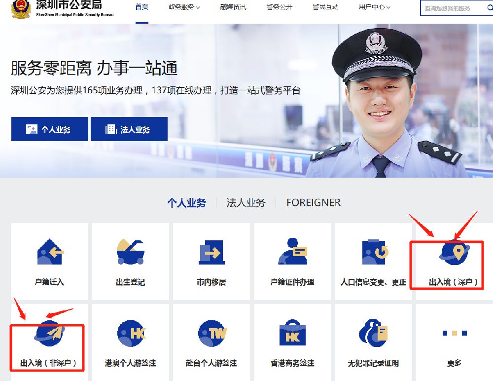 澳门通行证最新规定更新汇总