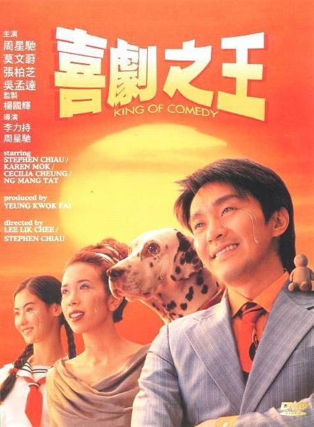 喜剧电影，阳光般的笑声，激发自信与成就感的能量之源