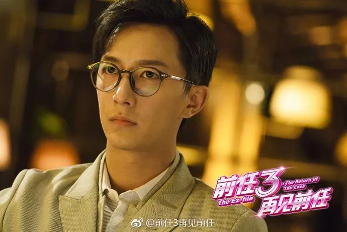 再见前任演员，银幕情感流转的感悟与回忆