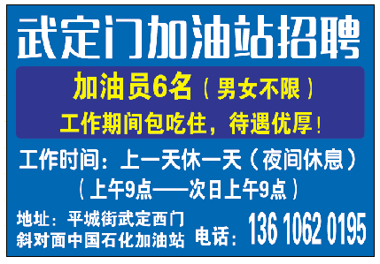 晨鸿信息最新招聘信息发布