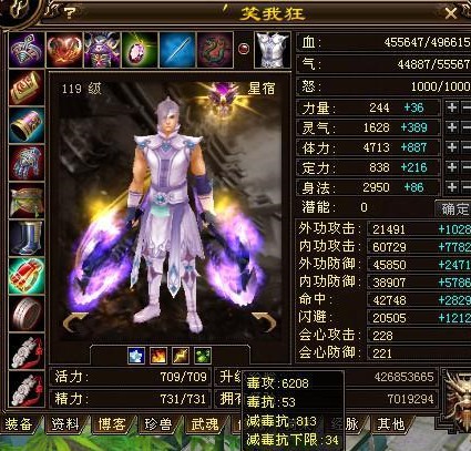 时代的印记与潮流的引领，2016年笑我狂全新装备展示