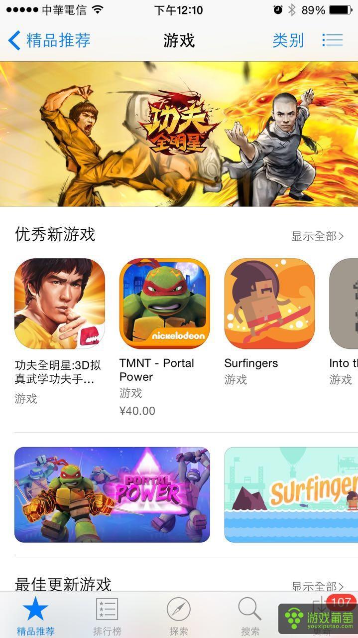 功夫全明星,功夫全明星，璀璨星光下的时代印记