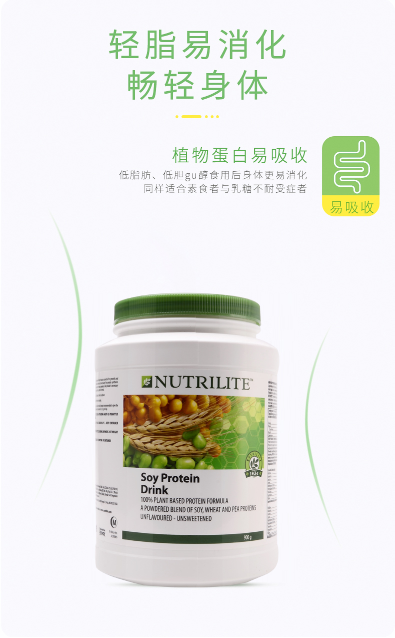 安利蛋白质粉价格表，小巷深处的营养宝藏之蛋白质粉一览