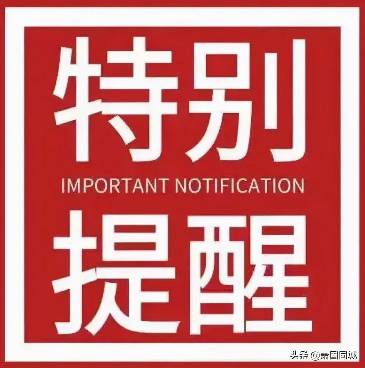 萧县最新职位招聘，与大自然同行，探寻内心宁静的职场乐园
